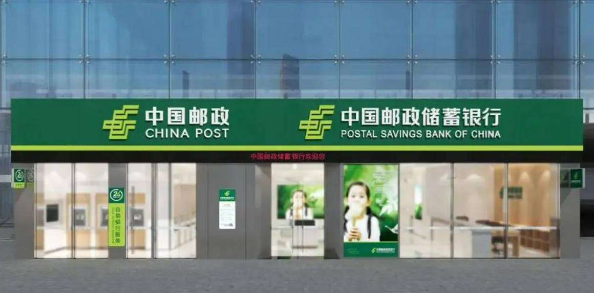 中国邮政集团有限公司洛阳市分公司邮政大厦4楼改造项目